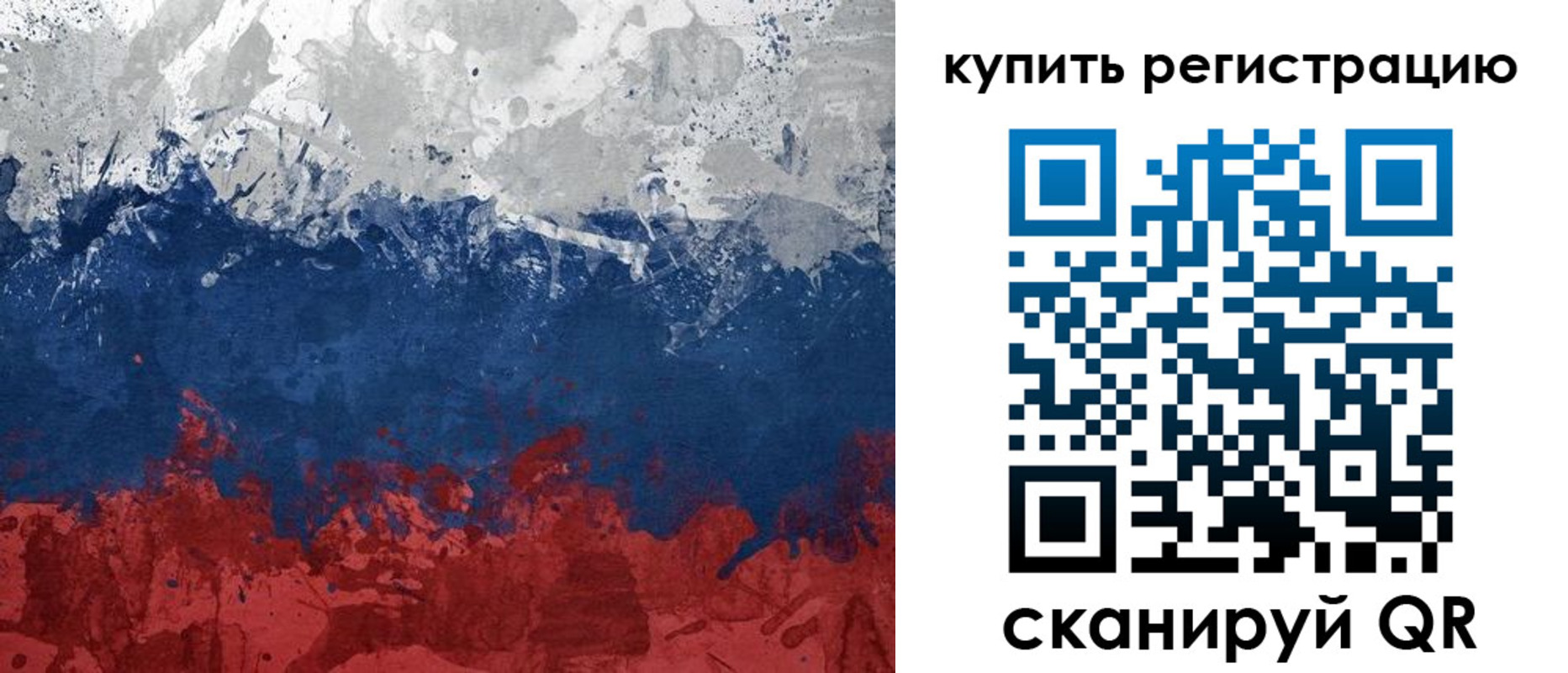 временная регистрация адрес в Белой Холунице
